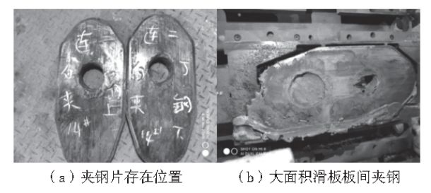 【案例】300t钢包滑板损坏原因分析及提高其连用率的技术改进(图2)