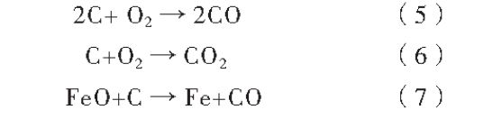 【案例】300t钢包滑板损坏原因分析及提高其连用率的技术改进(图6)