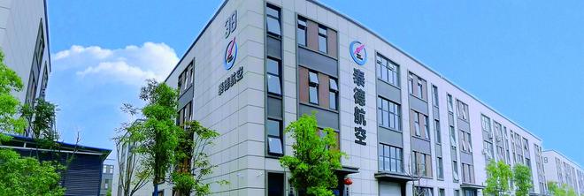 基于动网格技术的小流量航空齿轮泵径向与轴向间隙泄漏机理研究(图10)