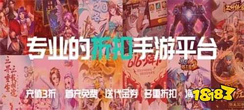 最全十大破解游戏盒子排行榜第一的破解游戏盒子(图4)