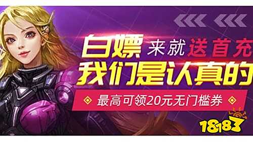 最全十大破解游戏盒子排行榜第一的破解游戏盒子(图6)