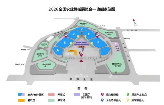 速看!2026全国农机展下周开幕最全企业名单请收好!(图1)