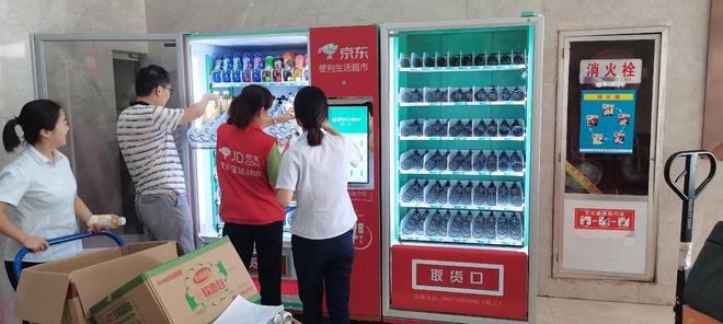 自动售货机厂家有哪些(图3)