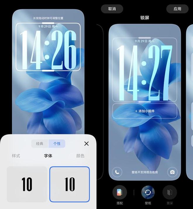 OriginOS6系统上手评测：全屏识别一触即达(图5)