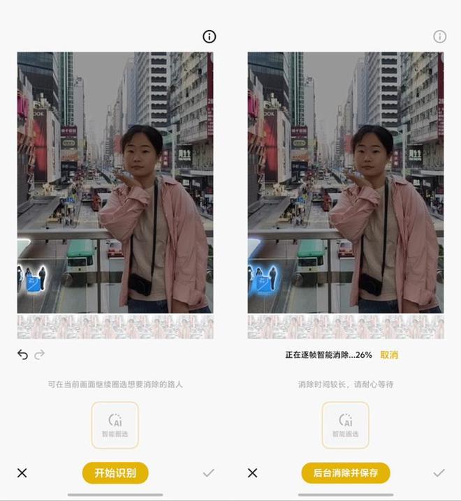 OriginOS6系统上手评测：全屏识别一触即达(图10)