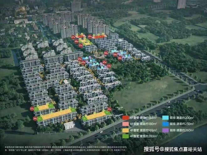 怀山望认证售楼处电话怀山望营销中心│2026售楼处-楼盘价格户型地址电话环境配套交房时间(图1)