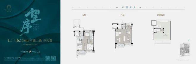 怀山望认证售楼处电话怀山望营销中心│2026售楼处-楼盘价格户型地址电话环境配套交房时间(图3)
