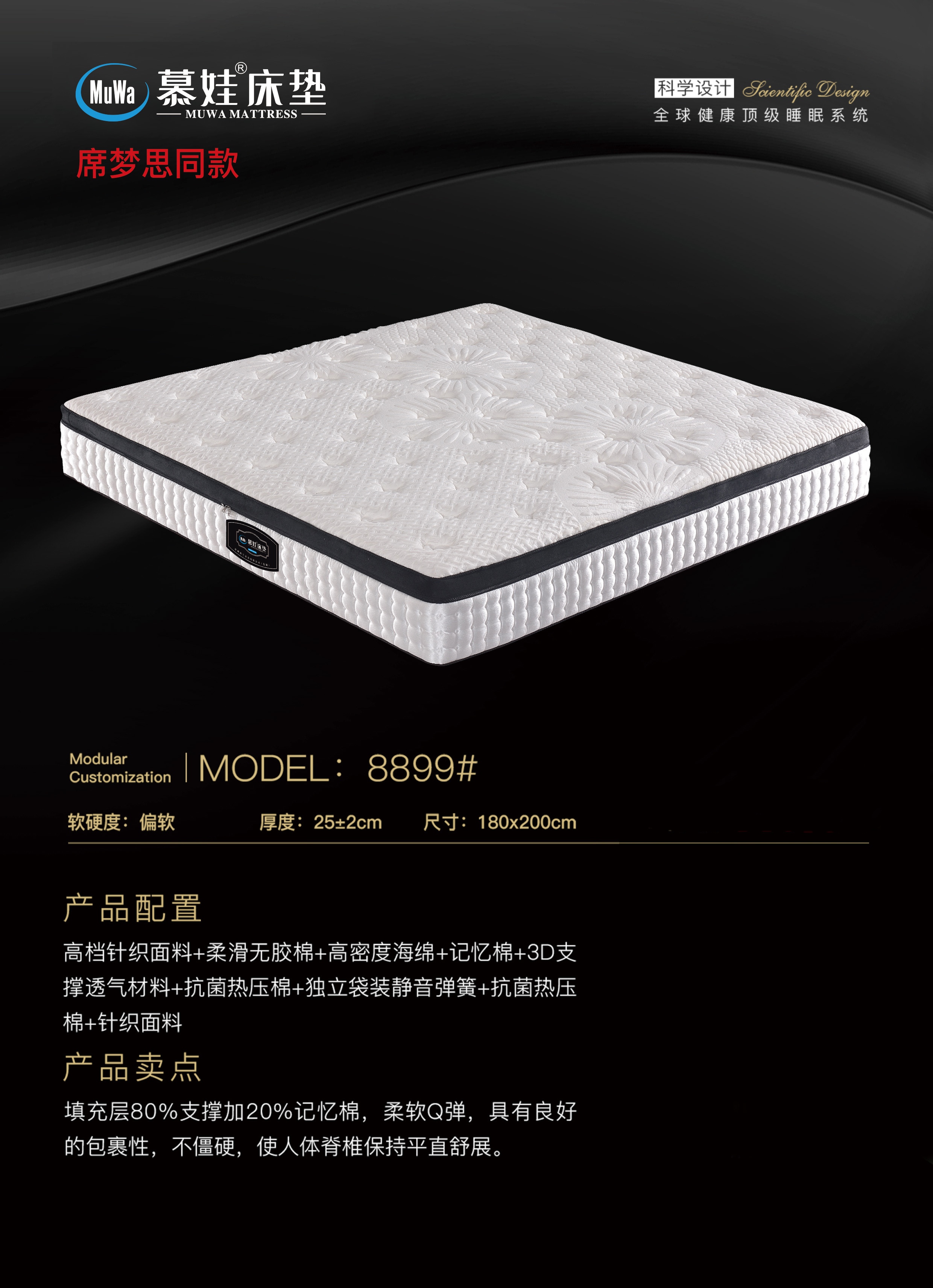 2026年开年苏州独立弹簧床垫优质工厂深度评测(图2)