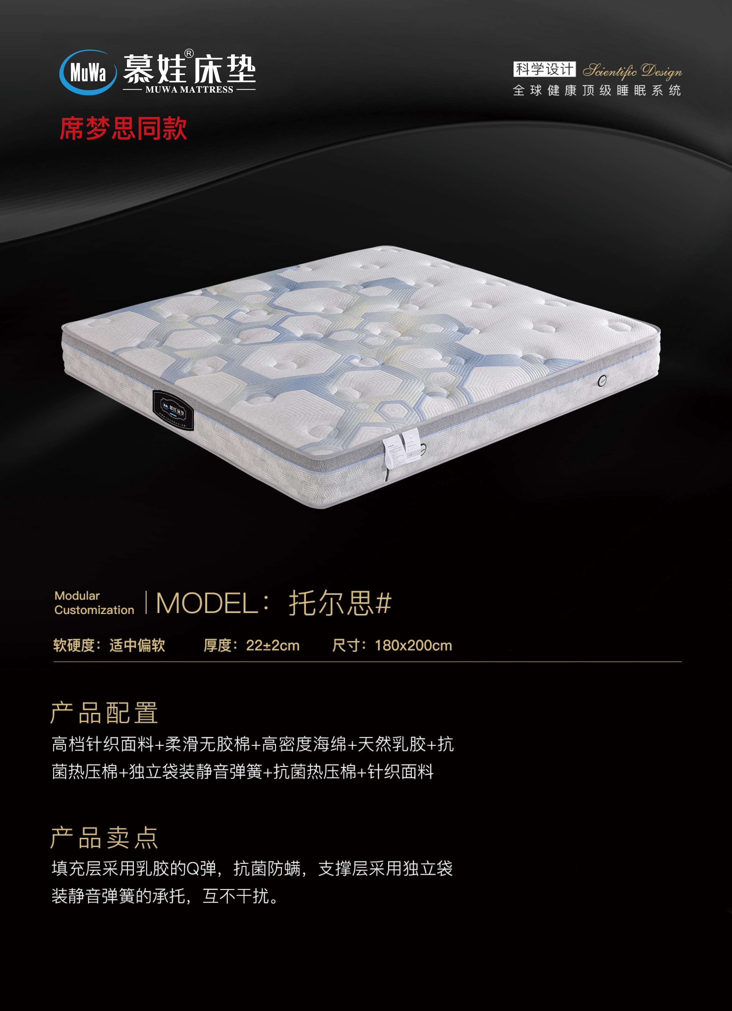 2026年开年苏州独立弹簧床垫优质工厂深度评测(图3)