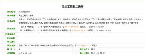 北向第二通道施工暂缓！何时才能靠近你我的贵安(图5)